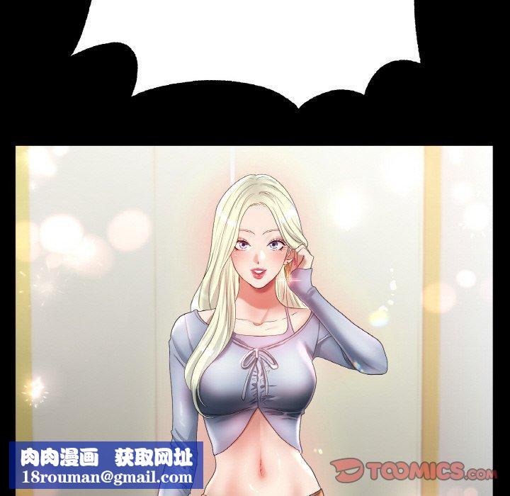 冰上恋人第56話