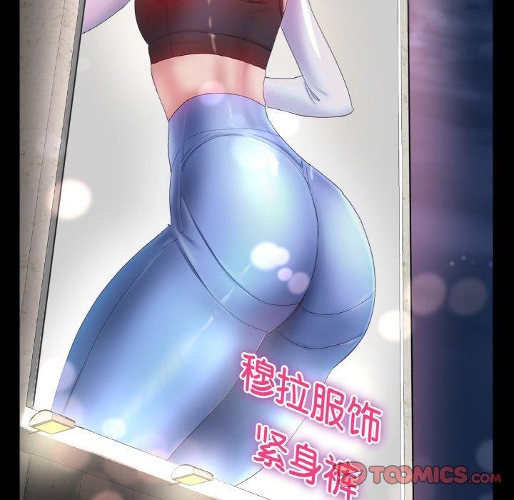 冰上恋人第56話