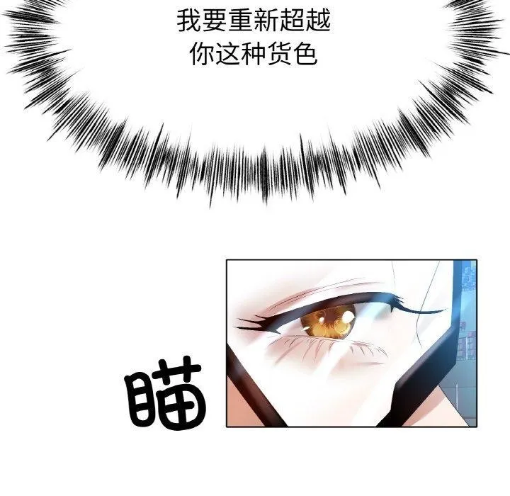 冰上恋人第56話