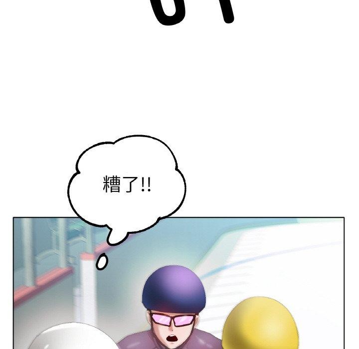 冰上恋人第56話