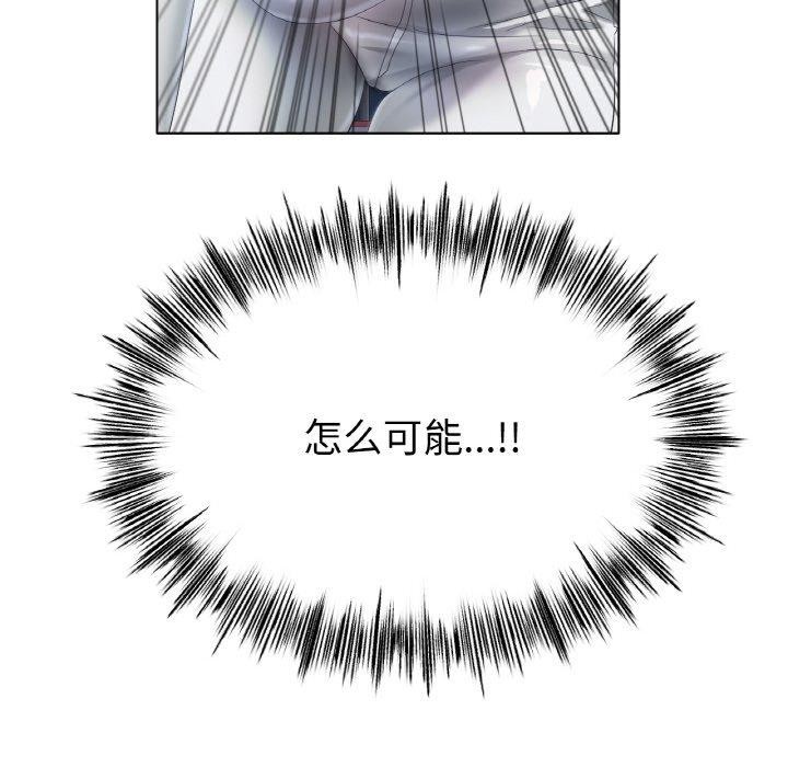 冰上恋人第56話