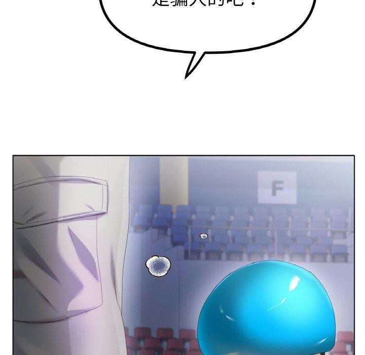 冰上恋人第56話