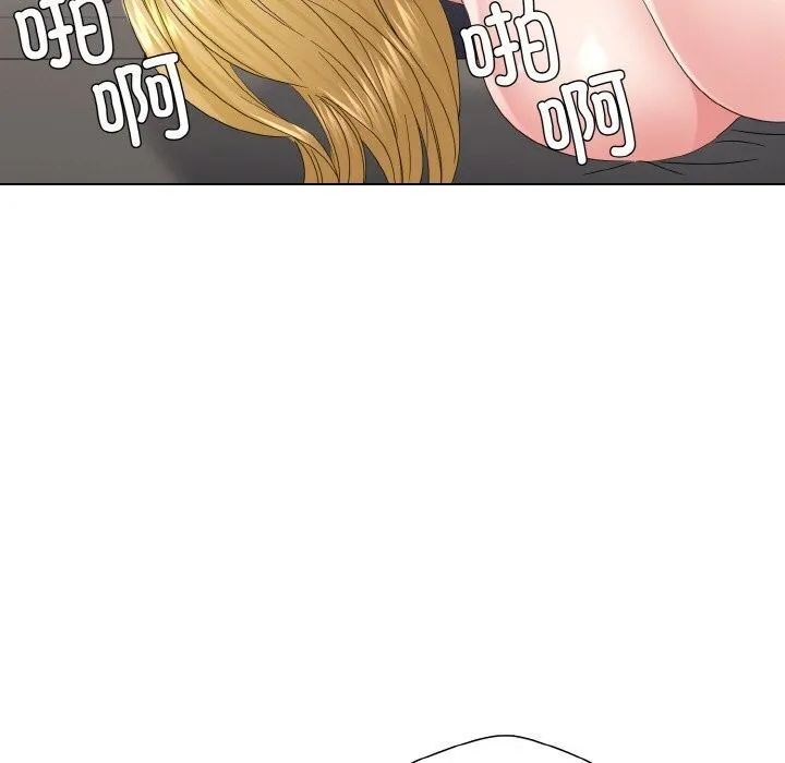 了不起的她-第49話 - 图片 15