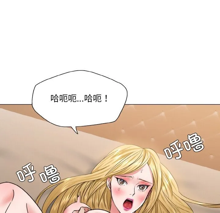 了不起的她-第49話 - 图片 19