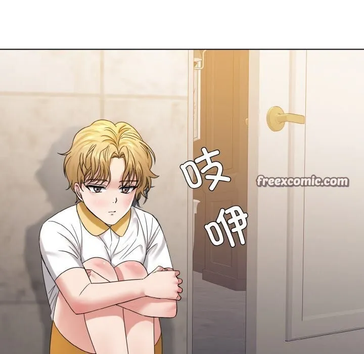 了不起的她-第49話 - 图片 48
