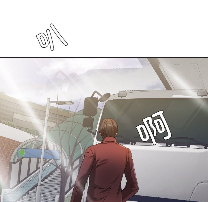 了不起的她第49話