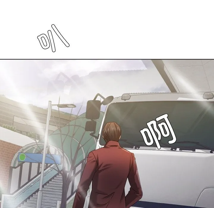 了不起的她第49話