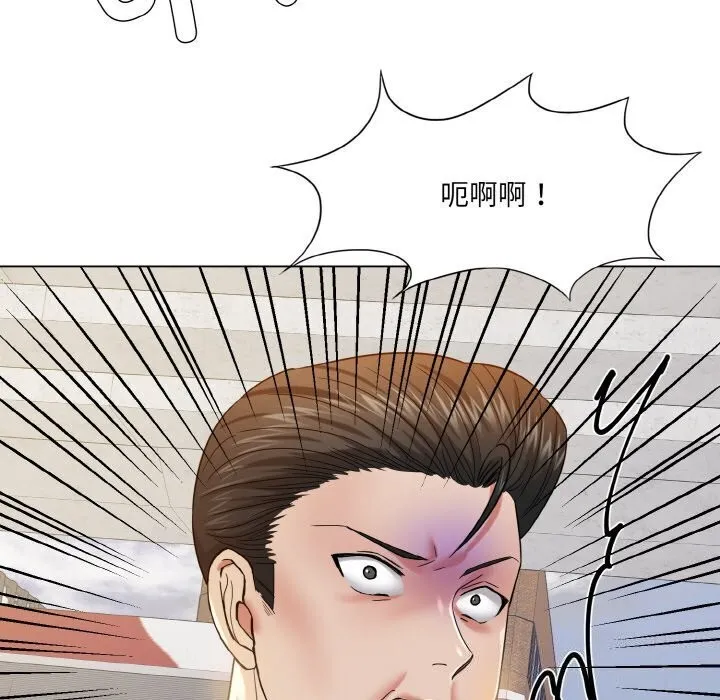 了不起的她-第49話 - 图片 125