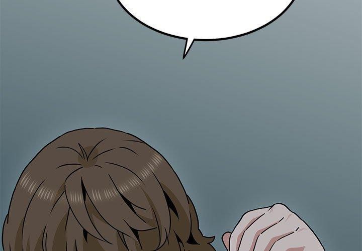 发小碰不得第51話