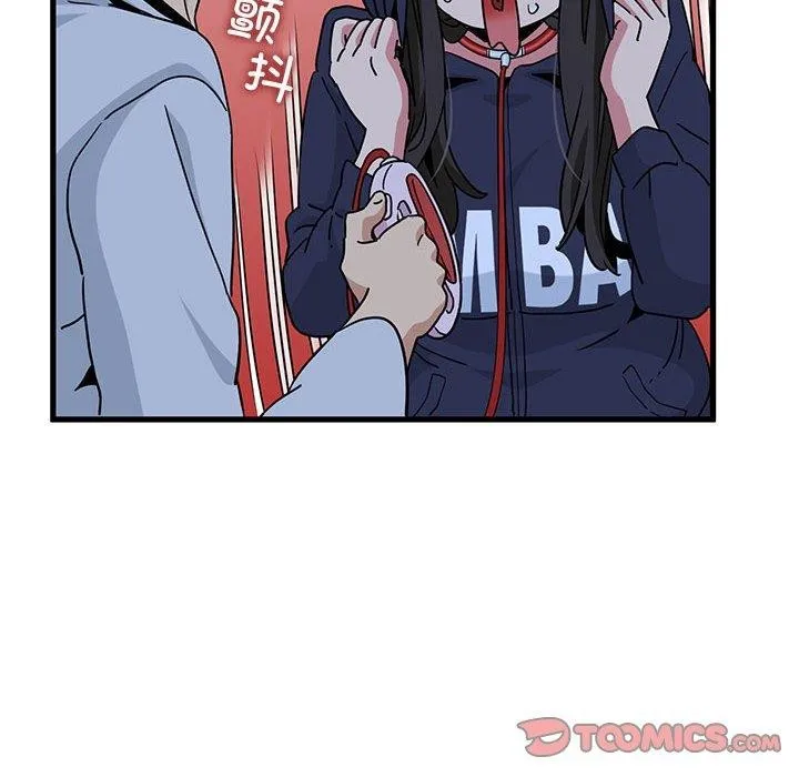 发小碰不得第51話