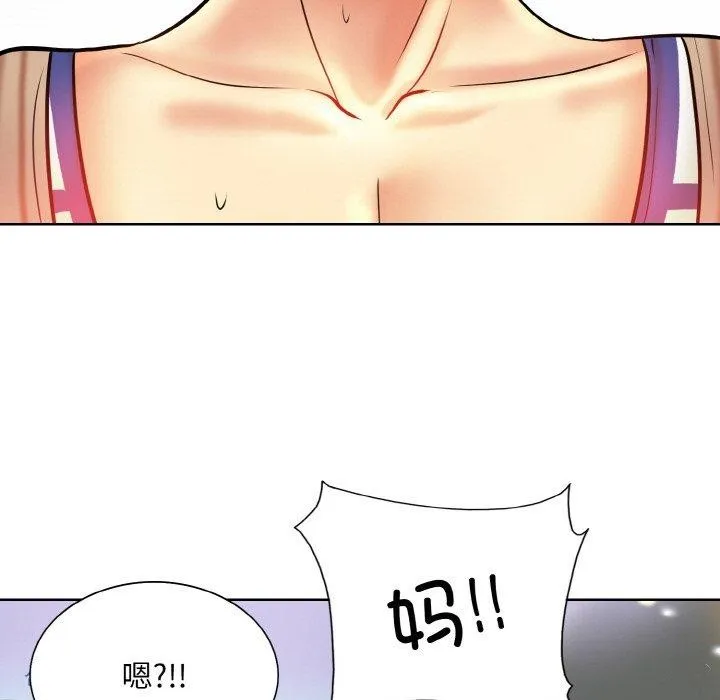 一杆入洞最終話