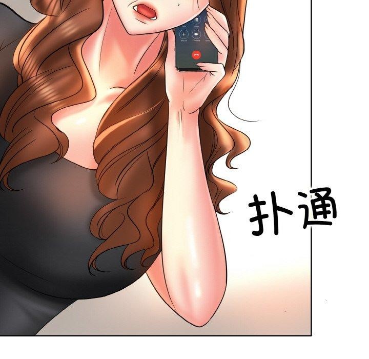 一杆入洞最終話