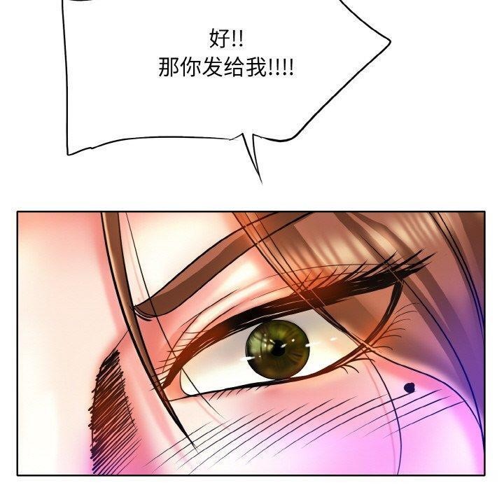 一杆入洞最終話