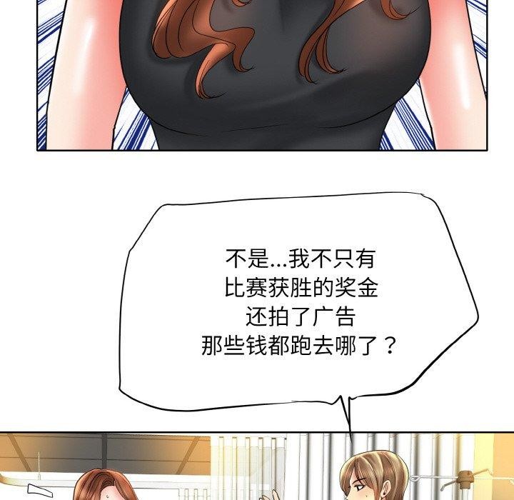 一杆入洞最終話