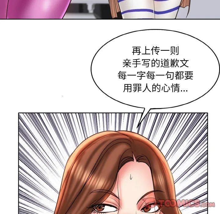 一杆入洞-最終話 - 图片 63