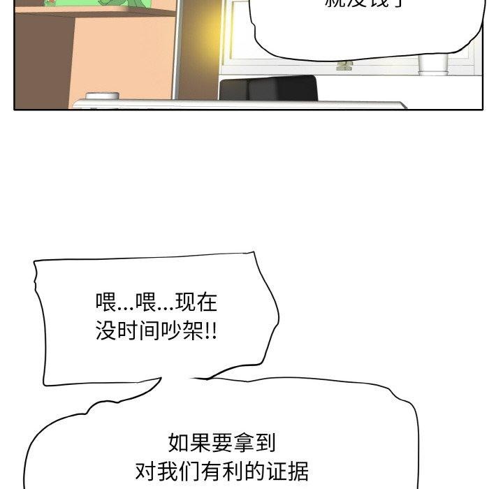 一杆入洞最終話