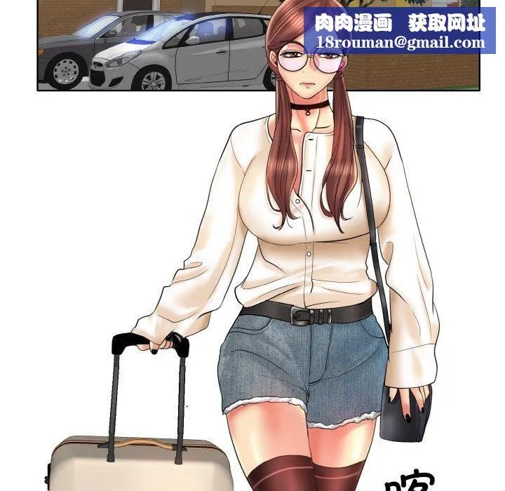 一杆入洞最終話