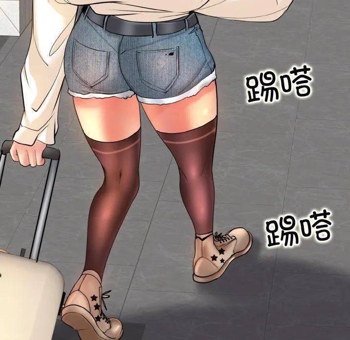 一杆入洞最終話