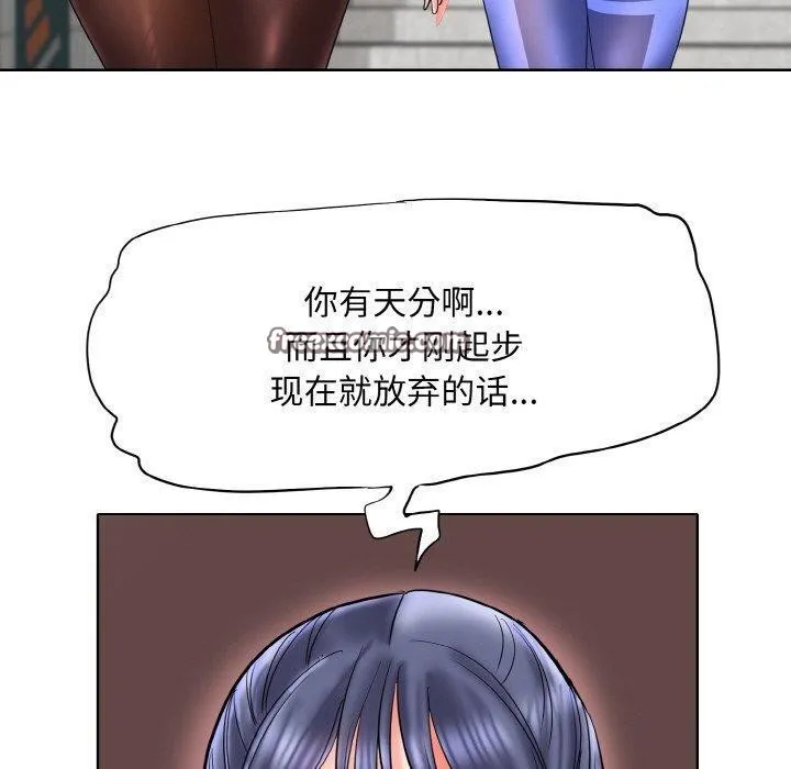 一杆入洞最終話