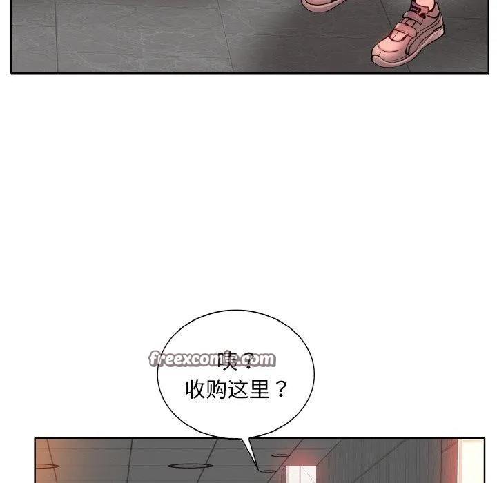 一杆入洞-最終話 - 图片 96