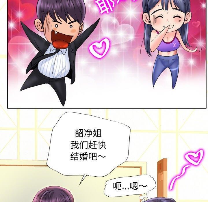 一杆入洞最終話