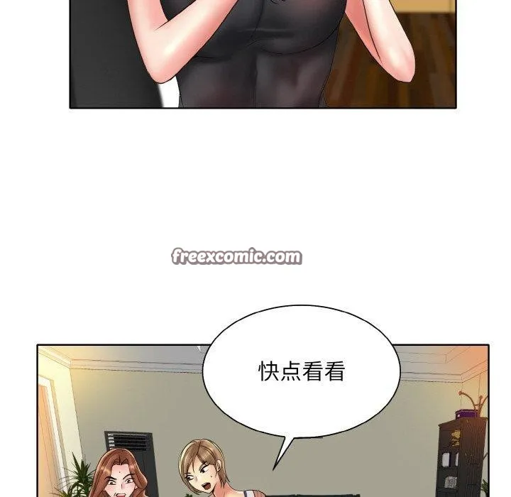 一杆入洞-最終話 - 图片 112