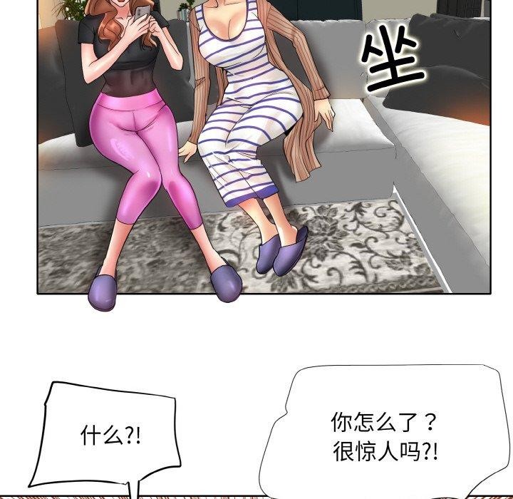 一杆入洞最終話