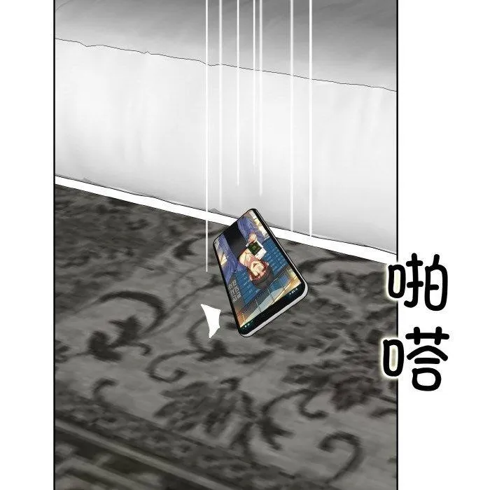 一杆入洞最終話