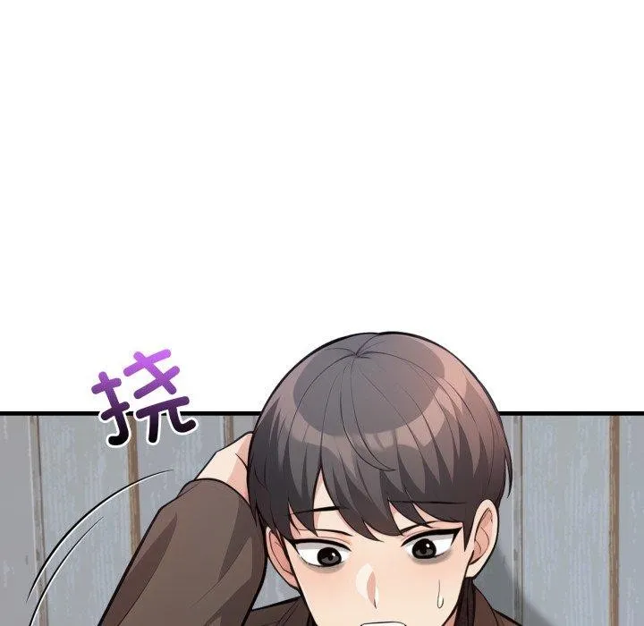 星爱别墅-第14話 - 图片 8