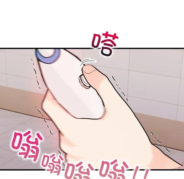 星爱别墅-第14話 - 图片 19