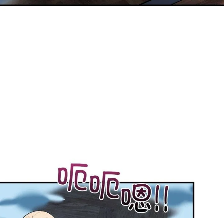 星爱别墅-第14話 - 图片 37