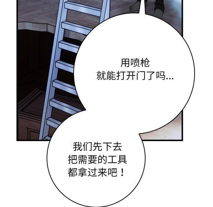 星爱别墅第14話