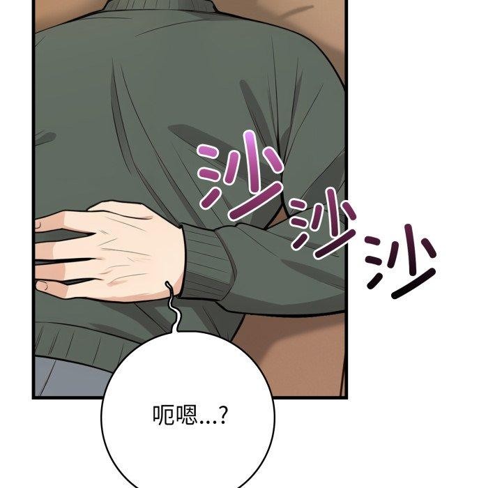 星爱别墅第14話