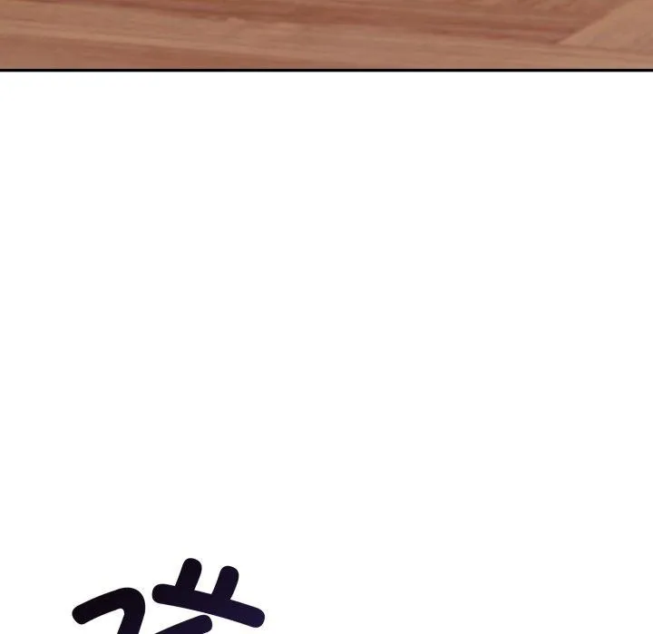 星爱别墅-第14話 - 图片 106