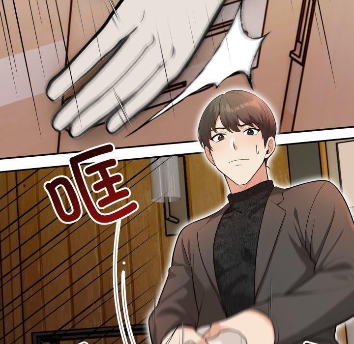 星爱别墅第14話