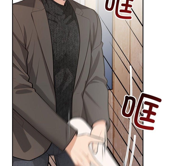 星爱别墅第14話