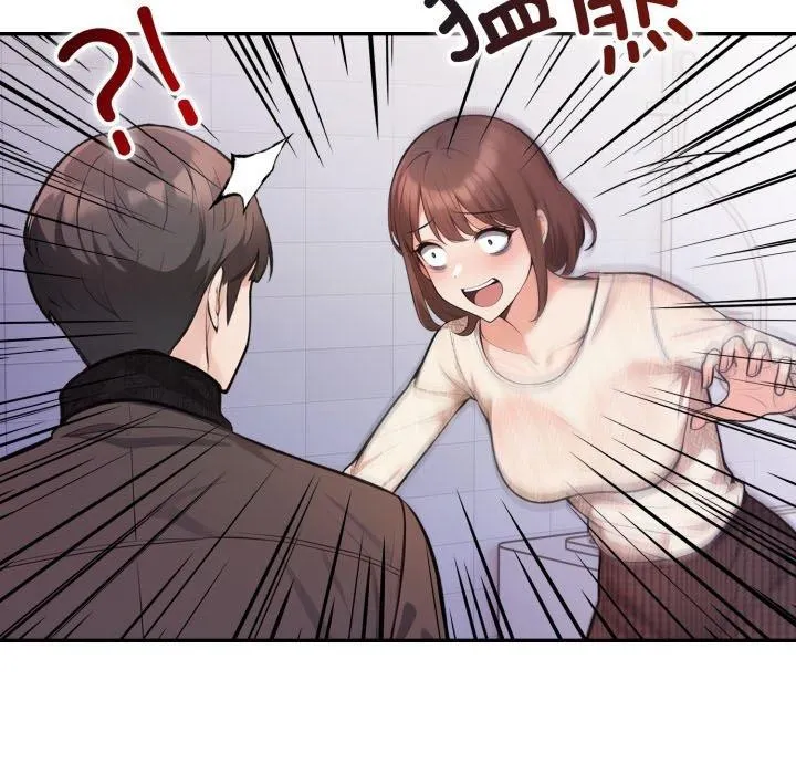 星爱别墅-第14話 - 图片 157
