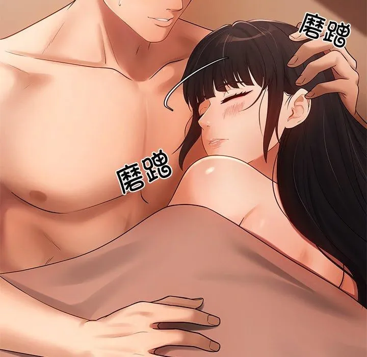 居委会的秘密-第14話 - 图片 29
