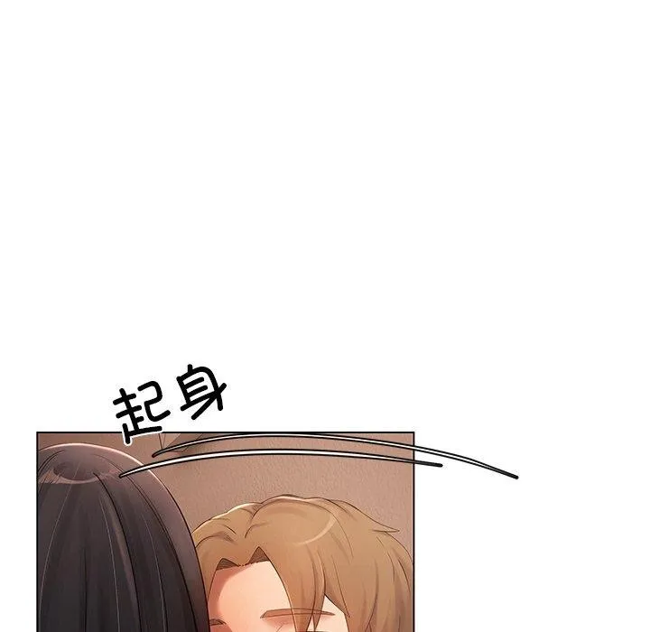 居委会的秘密-第14話 - 图片 39