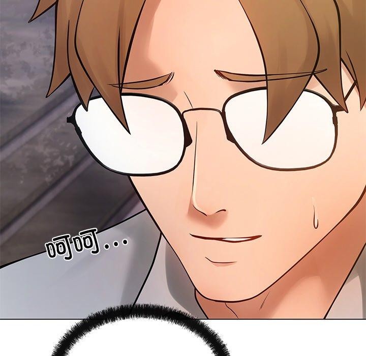 居委会的秘密第14話