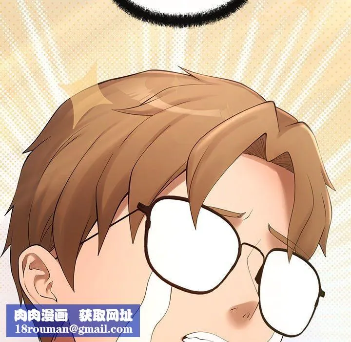 居委会的秘密-第14話 - 图片 82