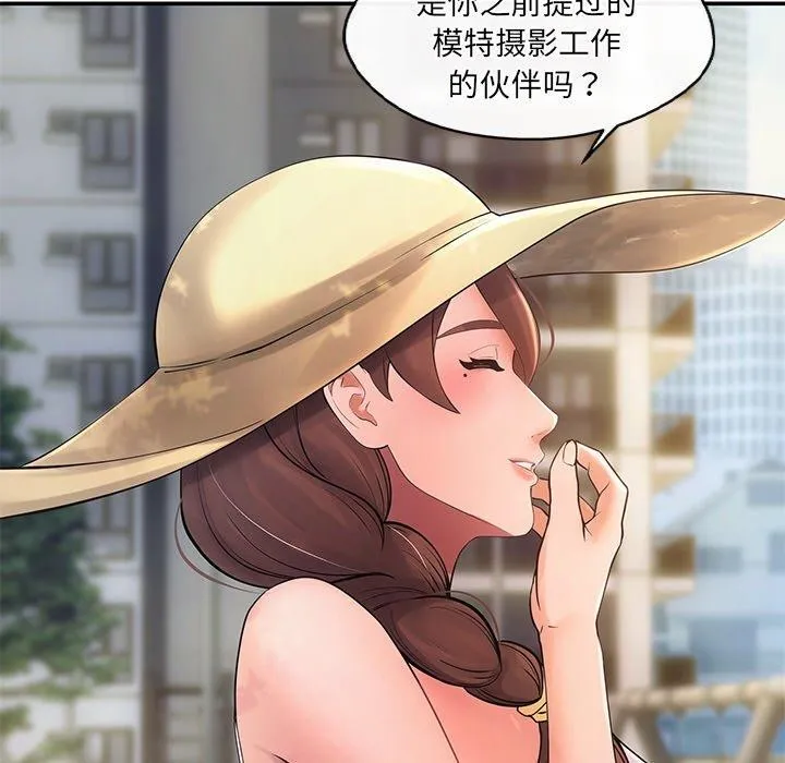 居委会的秘密-第14話 - 图片 129