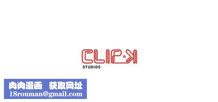 居委会的秘密第14話