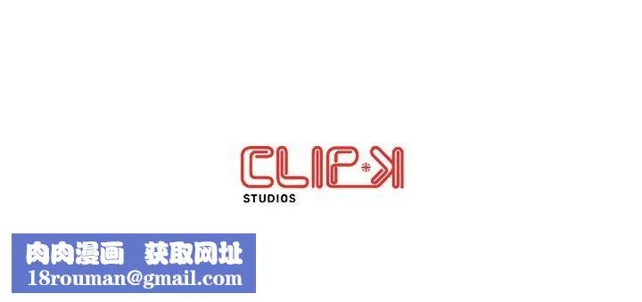 居委会的秘密-第14話 - 图片 161