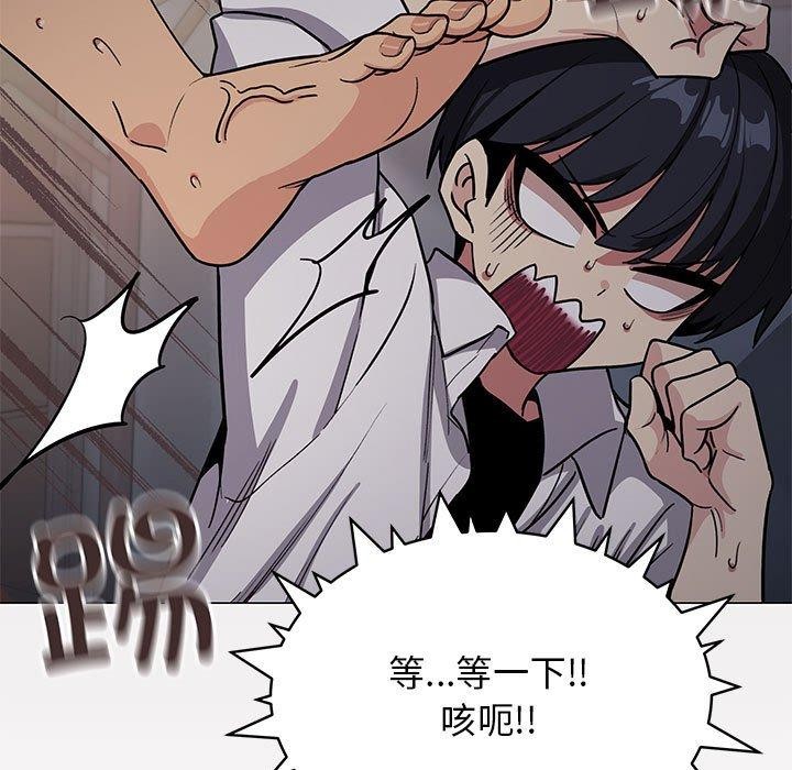 缺德邻居难相处第16話