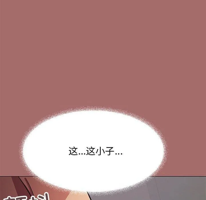 缺德邻居难相处-第16話 - 图片 51