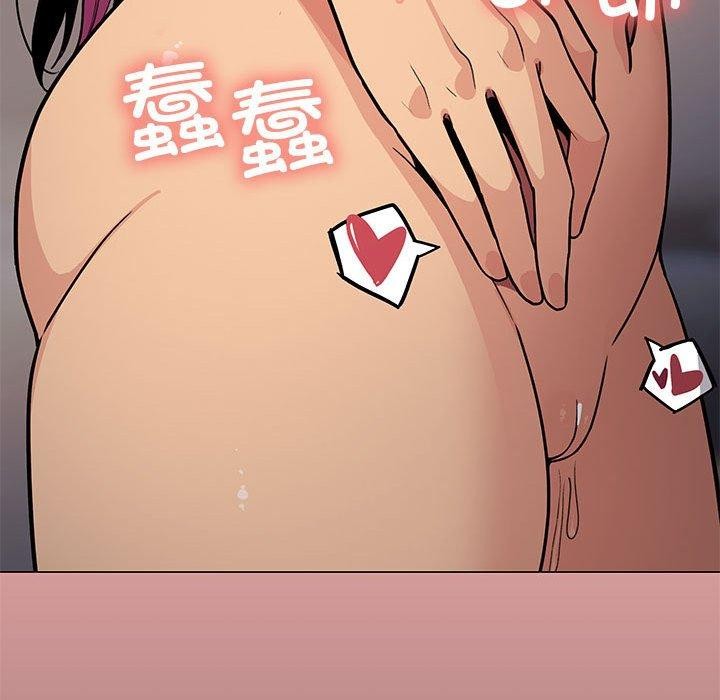 缺德邻居难相处第16話