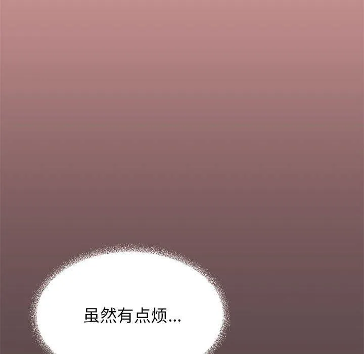 缺德邻居难相处-第16話 - 图片 59