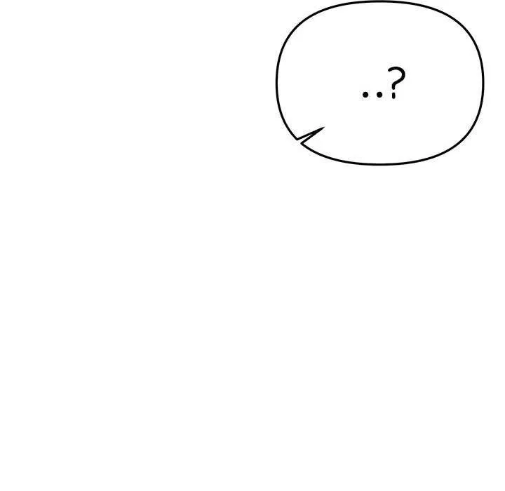 缺德邻居难相处-第16話 - 图片 66