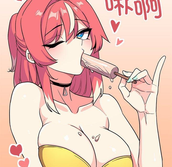 缺德邻居难相处第16話